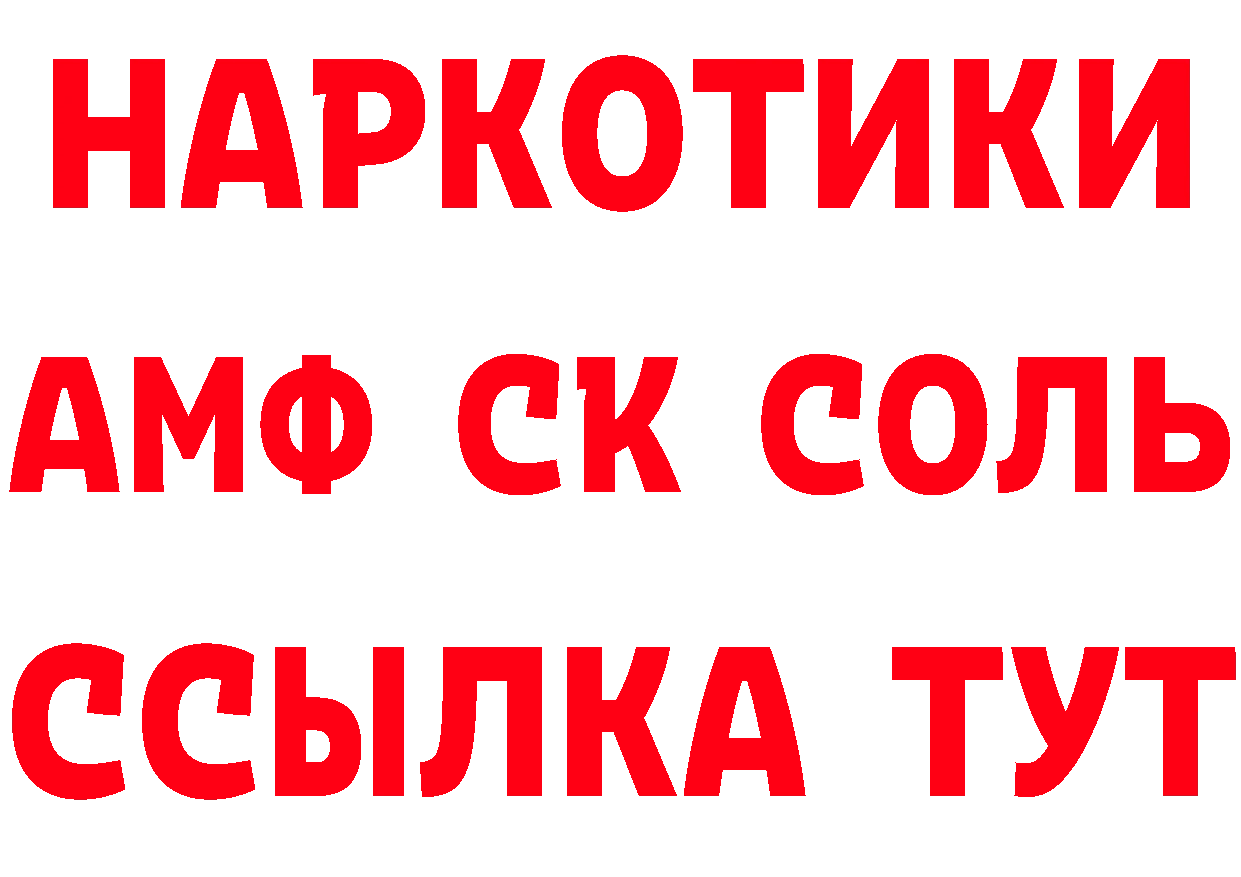 БУТИРАТ буратино ссылки это гидра Аркадак